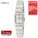 オメガ OMEGA レディース 時計 CONSTELLATION コンステレーション クォーツ シルバー 122.55.19.60.99.001 時計 腕時計 高級腕時計 ブランド 【ローン金利無料】