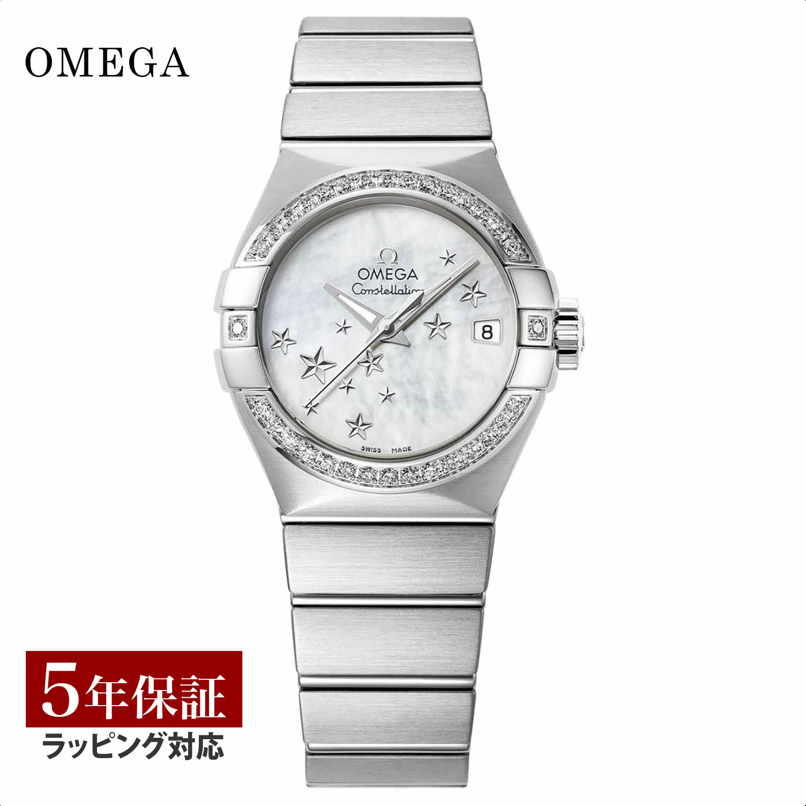 オメガ OMEGA レディース 時計 CONSTELLATION コンステレーション コーアクシャル自動巻 ホワイトパール 123.15.27.20.05.001 時計 腕時計 高級腕時計 ブランド 【ローン金利無料】