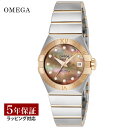 オメガ OMEGA レディース 時計 CONSTELLATION コンステレーション コーアクシャル自動巻 ブラウンパール 123.20.27.20.57.001 時計 腕時計 高級腕時計 ブランド 【ローン金利無料】