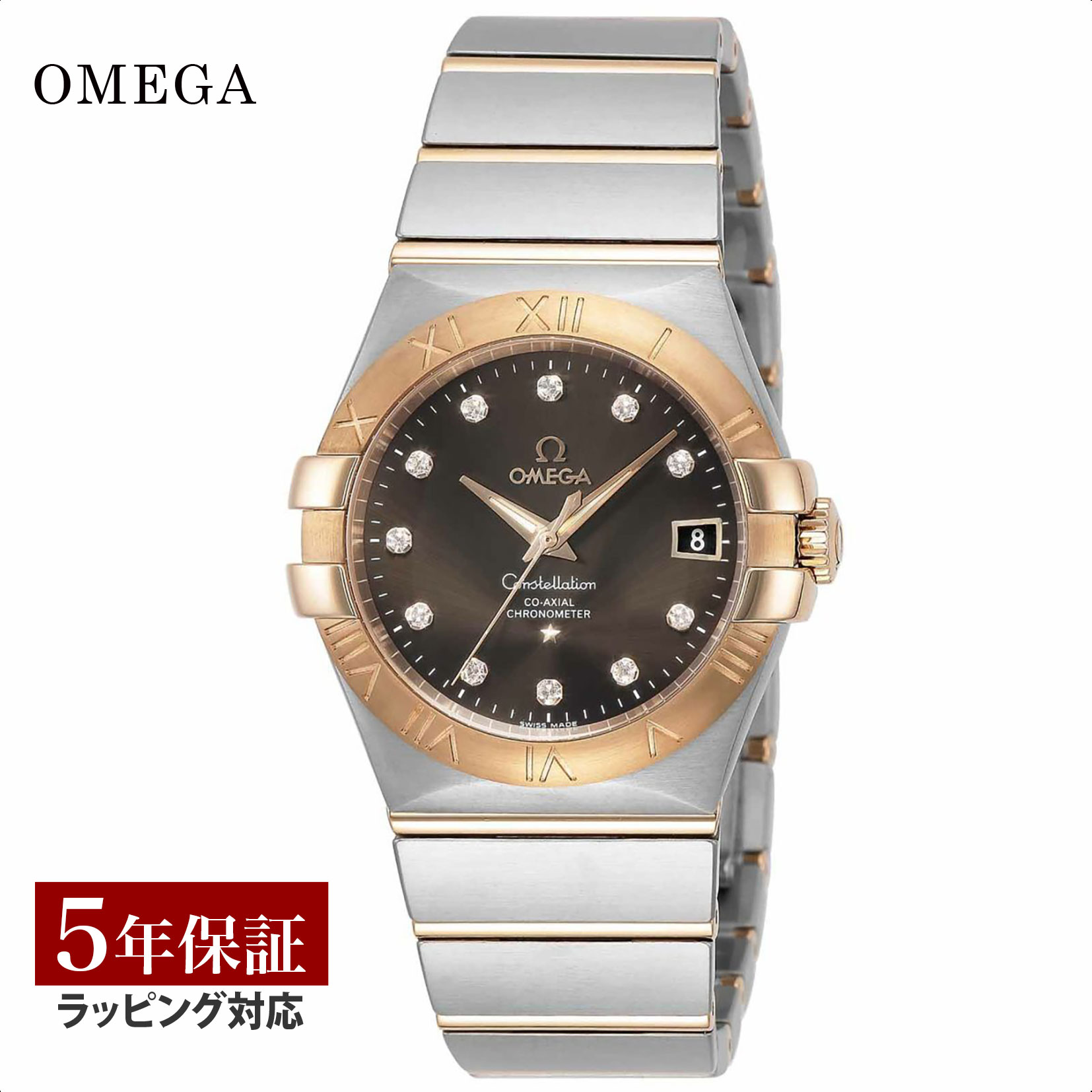 オメガ OMEGA メンズ 時計 CONSTELLATION コンステレーション コーアクシャル自動巻 ブラウン 123.20.35.20.63.001 時計 腕時計 高級腕時計 ブランド 【ローン金利無料】