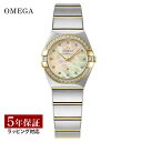 オメガ OMEGA レディース 時計 CONSTELLATION コンステレーション クォーツ ゴールドパール 123.25.24.60.57.001 時計 腕...