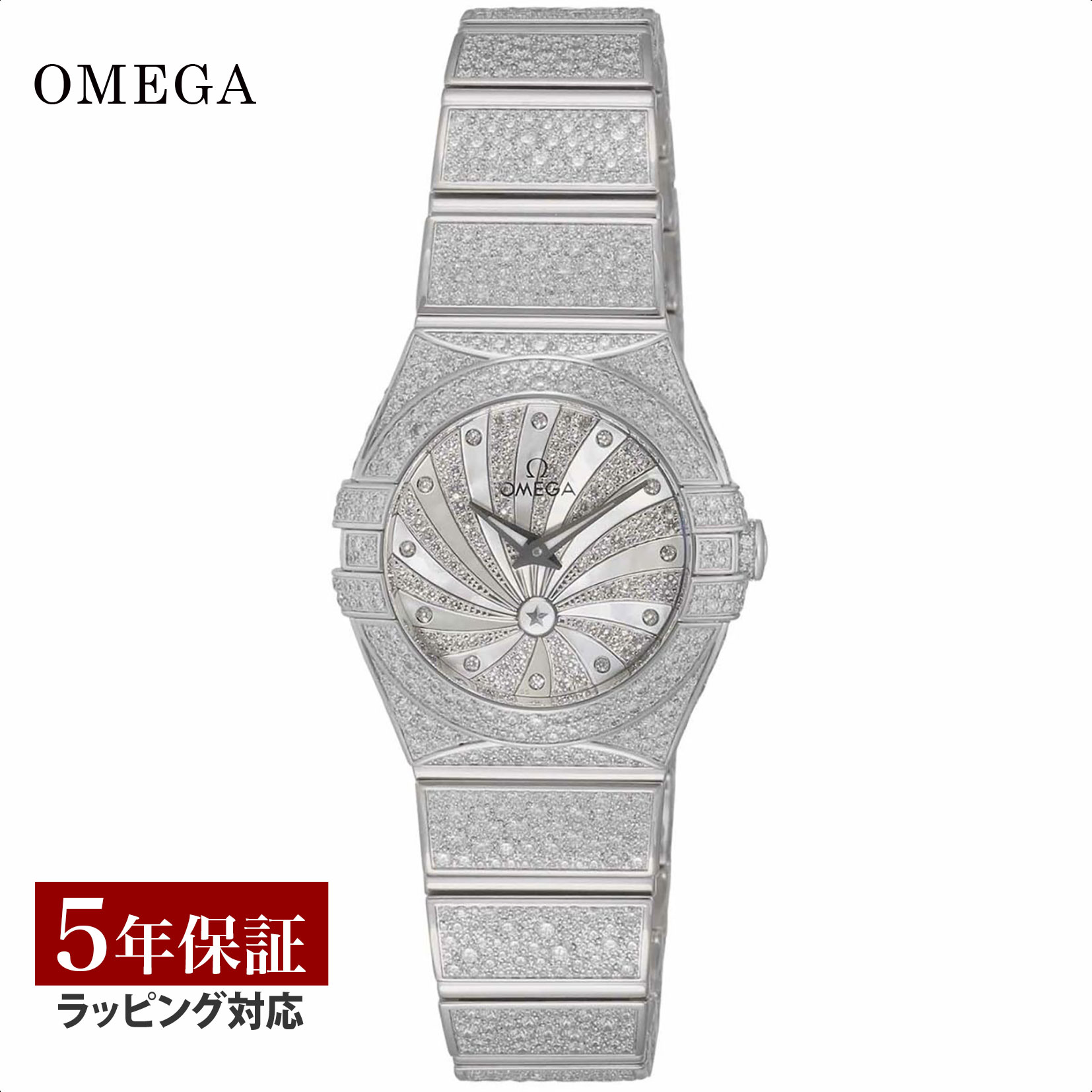 【当店限定】 オメガ OMEGA レディース 時計 CONSTELLATION コンステレーション クォーツ K18WG/ホワイトパール/ダイヤ 123.55.24.60.55.010 時計 腕時計 高級腕時計 ブランド