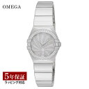 【当店限定】 オメガ OMEGA レディース 時計 CONSTELLATION コンステレーション クォーツ シルバー 123.55.24.60.55.014 時計 腕時計 高級腕時計 ブランド