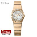 【当店限定】 オメガ OMEGA レディース 時計 CONSTELLATION コンステレーション コーアクシャル自動巻 ホワイトパール 123.55.27.20.05.004 時計 腕時計 高級腕時計 ブランド