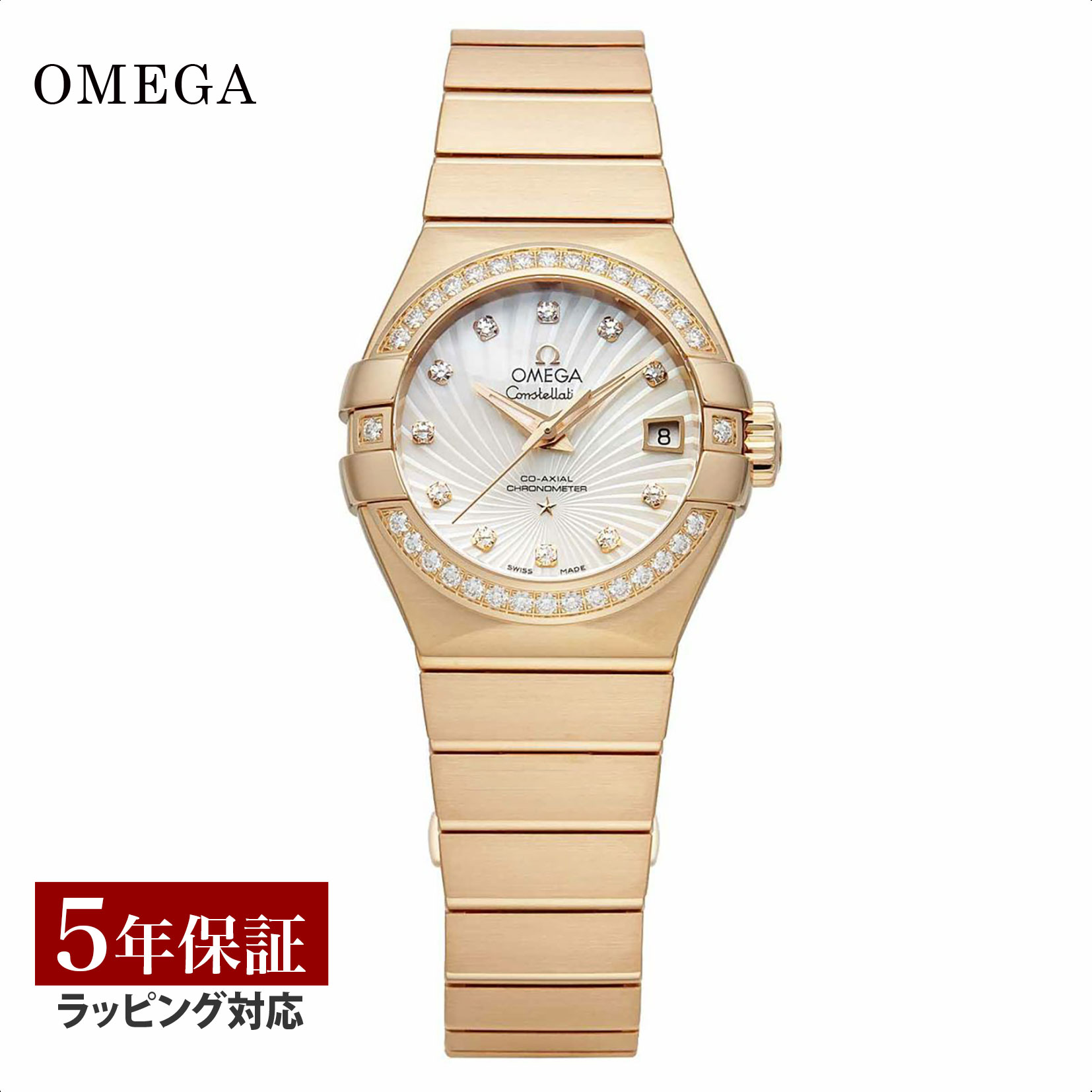 【当店限定】 オメガ OMEGA レディース 時計 CONSTELLATION コンステレーション コーアクシャル 自動巻 ホワイトパール 123.55.27.20.55.001 時計 腕時計 高級腕時計 ブランド
