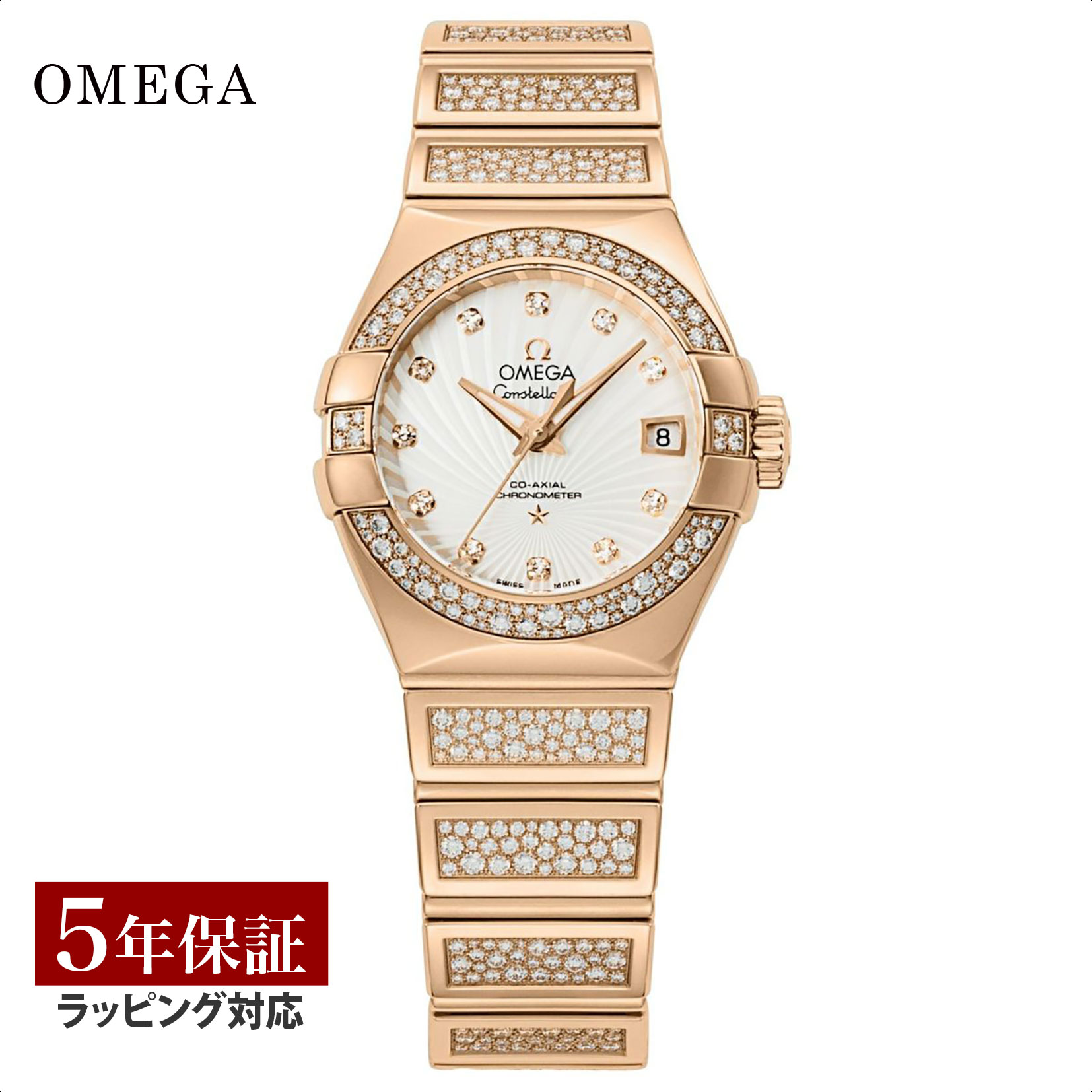 【当店限定】 オメガ OMEGA レディース 時計 CONSTELLATION コンステレーション 自動巻 ホワイトパール 123.55.27.20.55.004 時計 腕時計 高級腕時計 ブランド