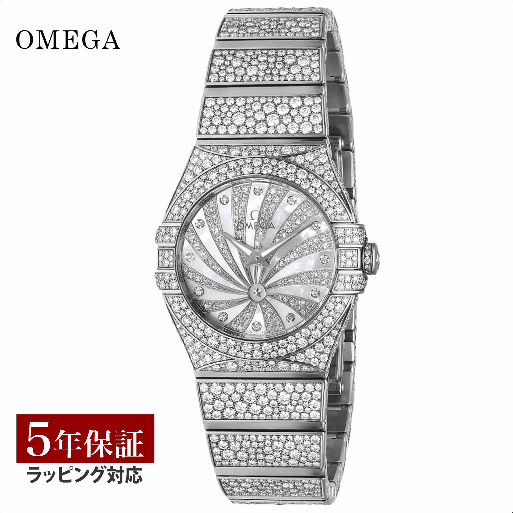 【当店限定】 オメガ OMEGA レディース 時計 CONSTELLATION コンステレーション クォーツ シルバー 123.55.27.60.55.010 時計 腕時計 高級腕時計 ブランド