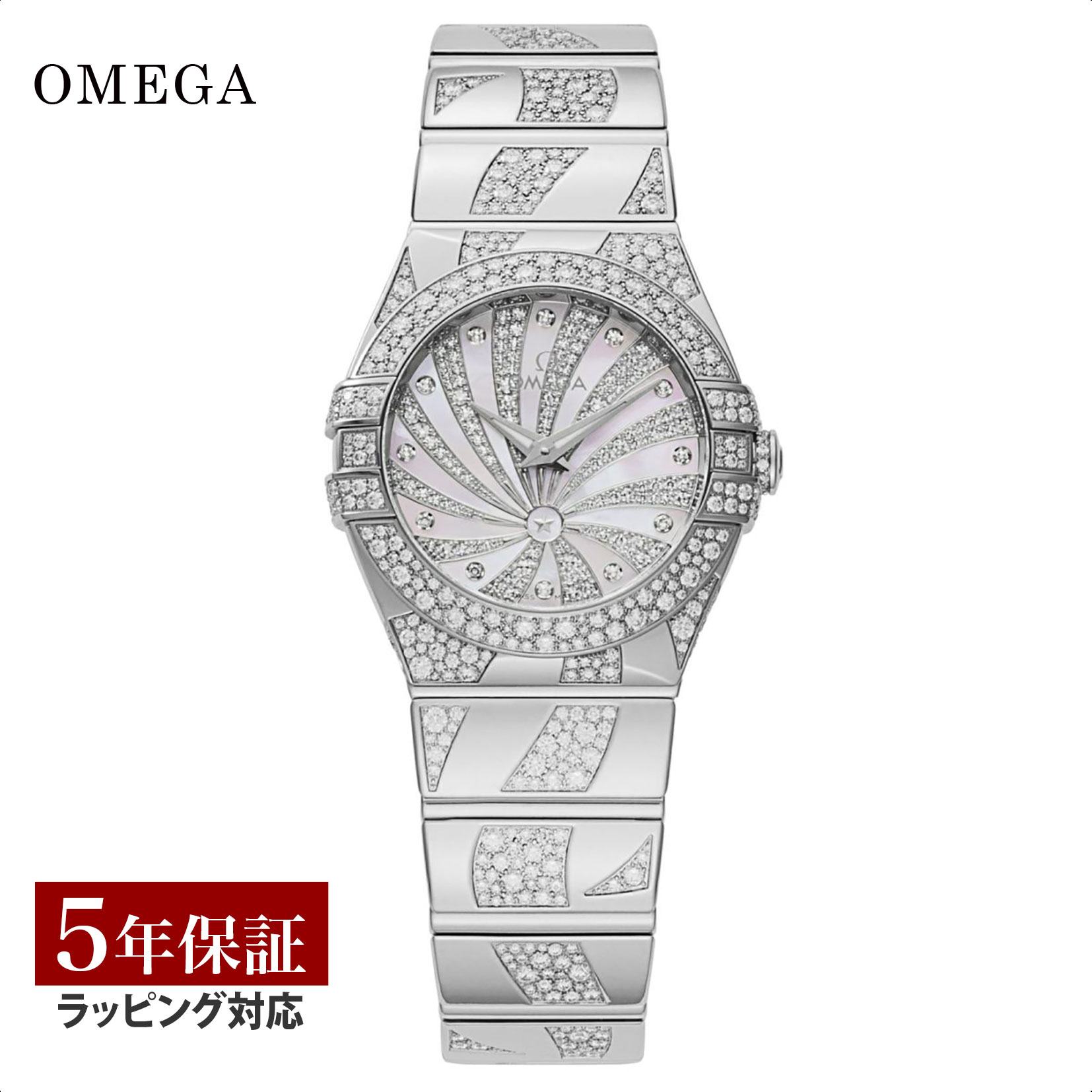 【当店限定】 オメガ OMEGA レディース 時計 CONSTELLATION コンステレーション クォーツ シルバー 123.55.27.60.55.012 時計 腕時計 高級腕時計 ブランド