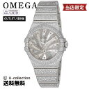 OMEGA オメガ CONSTELLATION コンステレーション 123.55.31.20.55.007 金無垢 ダイヤ 時計 腕時計 高級腕時計 ブランド