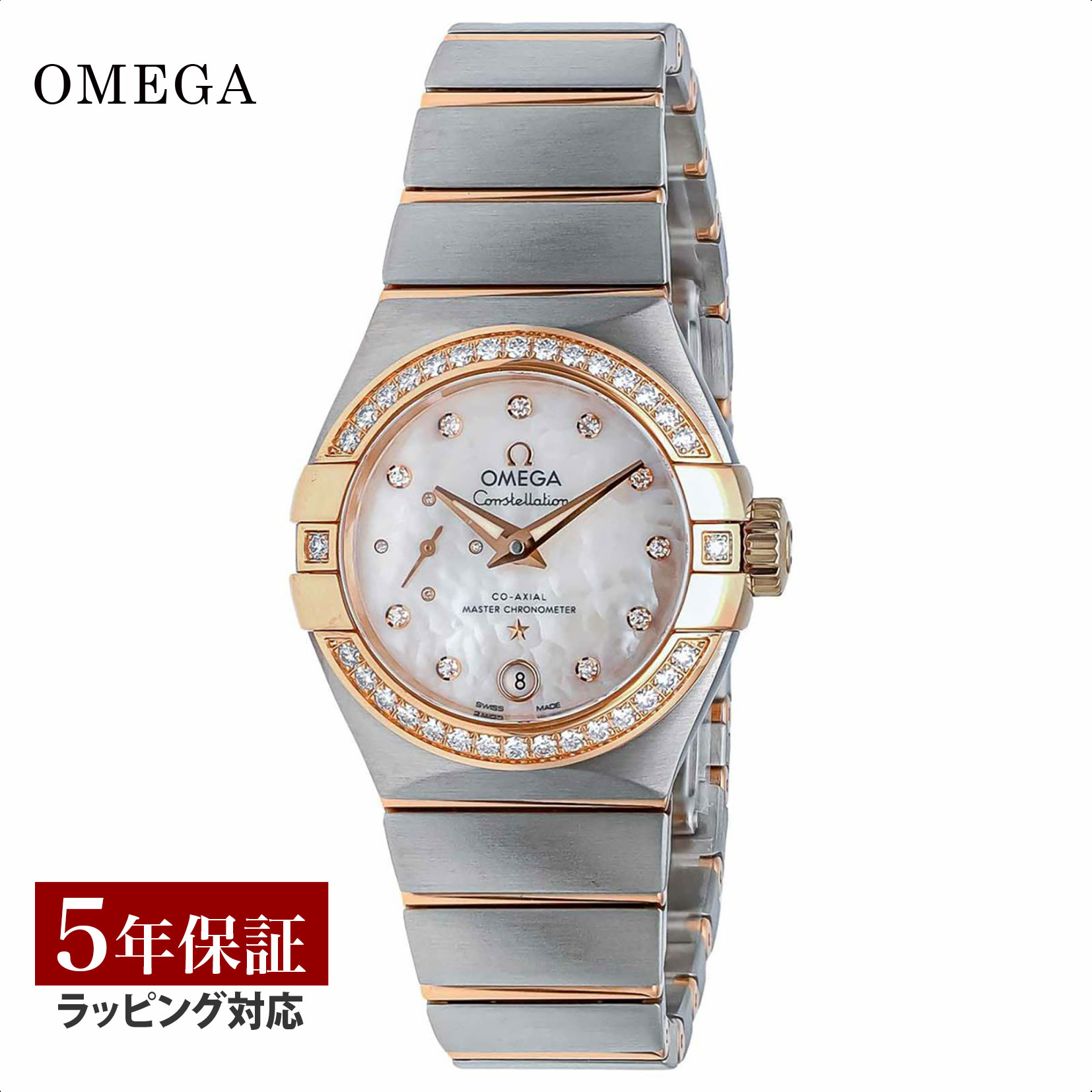 オメガ OMEGA レディース 時計 CONSTELLATION コンステレーション コーアクシャル自動巻 ホワイトパール 127.25.27.20.55.001 時計 腕時計 高級腕時計 ブランド