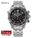 オメガ OMEGA メンズ 時計 SEAMASTER DIVER 300m シーマスター ダイバー コーアクシャル 自動巻 ブラック 212.30.44.52.01.001 時計 腕時計 高級腕時計 ブランド 【ローン金利無料】