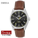 オメガ OMEGA メンズ 時計 SEAMASTER AQUA TERRA シーマスター アクアテラ コーアクシャル自動巻 ブラック 231.12.42.21.01.001 時計 腕時計 高級腕時計 ブランド 【ローン金利無料】