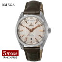 オメガ OMEGA メンズ 時計 SEAMASTER AQUA TERRA シーマスター アクアテラ コーアクシャル自動巻 シルバー 231.13.42.22.02.001 時計 腕時計 高級腕時計 ブランド 【ローン金利無料】