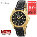 【6/3 20時から10%OFFクーポン配布】金無垢 オメガ OMEGA レディース 時計 SEAMASTER AQUA TERRA シーマスター アクアテラ1...