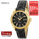 オメガ OMEGA レディース 時計 SEAMASTER AQUA TERRA シーマスター アクアテラ150m コーアクシャル自動巻 ブラック 231.53.34.20.01.001 時計 腕時計 高級腕時計 ブランド