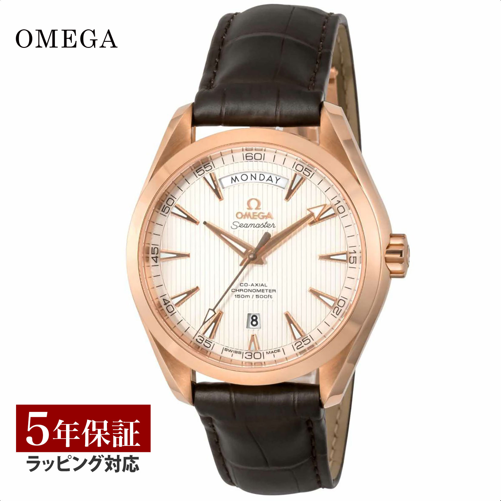 シーマスター オメガ OMEGA メンズ 時計 SEAMASTER AQUA TERRA 150m シーマスターアクアテラ コーアクシャル自動巻 シルバー 231.53.42.22.02.001 時計 腕時計 高級腕時計 ブランド 【ローン金利無料】