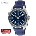 オメガ OMEGA メンズ レディース 時計 SEAMASTER シーマスター プラネットオーシャン コーアクシャル自動巻 ユニセックス ブルー 232.92.38.20.03.001 時計 腕時計 高級腕時計 ブランド 【ローン金利無料】