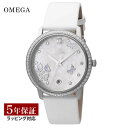 【ノベルティープレゼント】 金無垢 オメガ OMEGA レディース 時計 DE VILLE デビル プレステージ コーアクシャル自動巻 ホワイトパール 424....