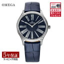 【替えベルト付き】 オメガ OMEGA メンズ 時計 DE VILLE デビル トレゾア クォーツ ブルー 428.18.36.60.03.001 時計 腕時計...