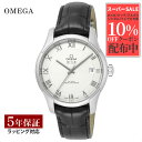 【春SALE 10%OFFクーポン】【ノベルティープレゼント】 オメガ OMEGA メンズ 時計 DE VILLE デビル アワービジョン コーアクシャル自動巻...