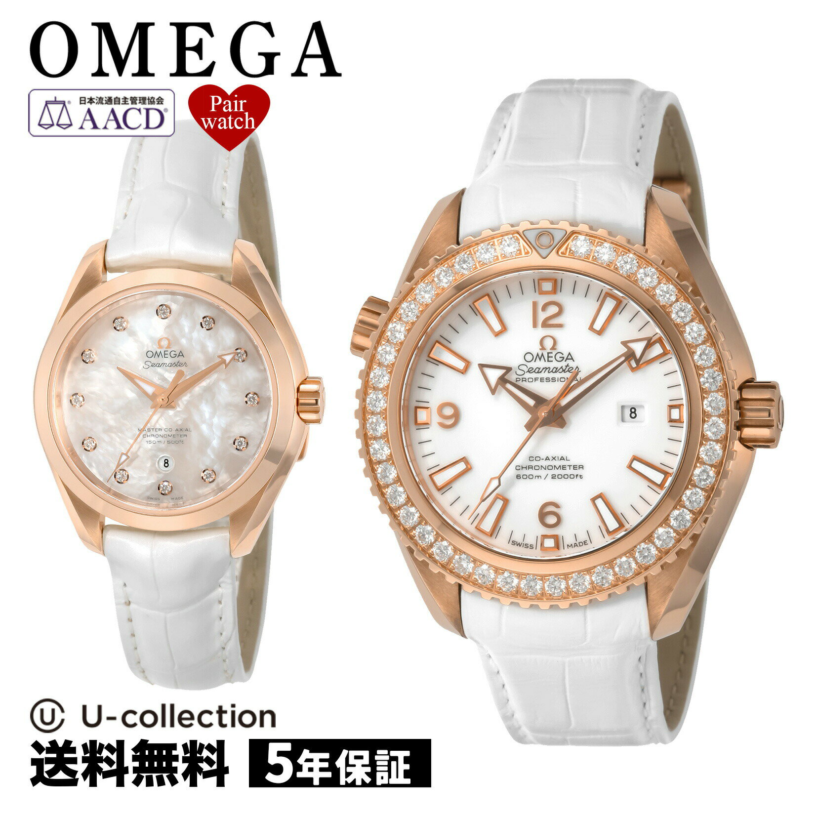 【 ペアウォッチ 】 オメガ OMEGA メンズ 時計 SPEEDMASTER シーマスター アクアテラ 231.53.34.20.55...