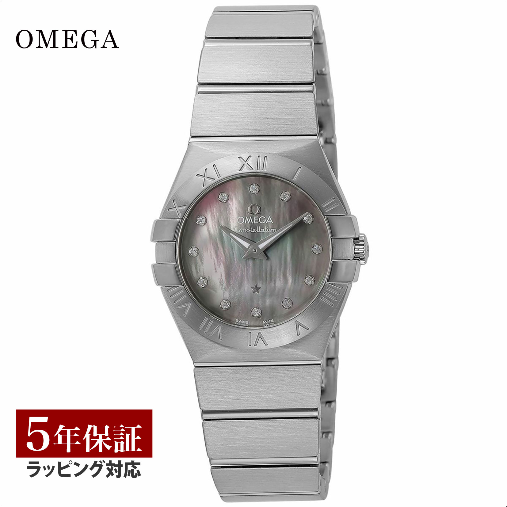 OMEGA オメガ コンステレーション クォーツ メンズ グレー 123.10.27.60.57.003 時計 腕時計 高級腕時計 ブランド