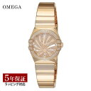 【当店限定】 オメガ OMEGA レディース 時計 CONSTELLATION コンステレーション クォーツ シルバー 123.55.24.60.55.013 時計 腕時計 高級腕時計 ブランド