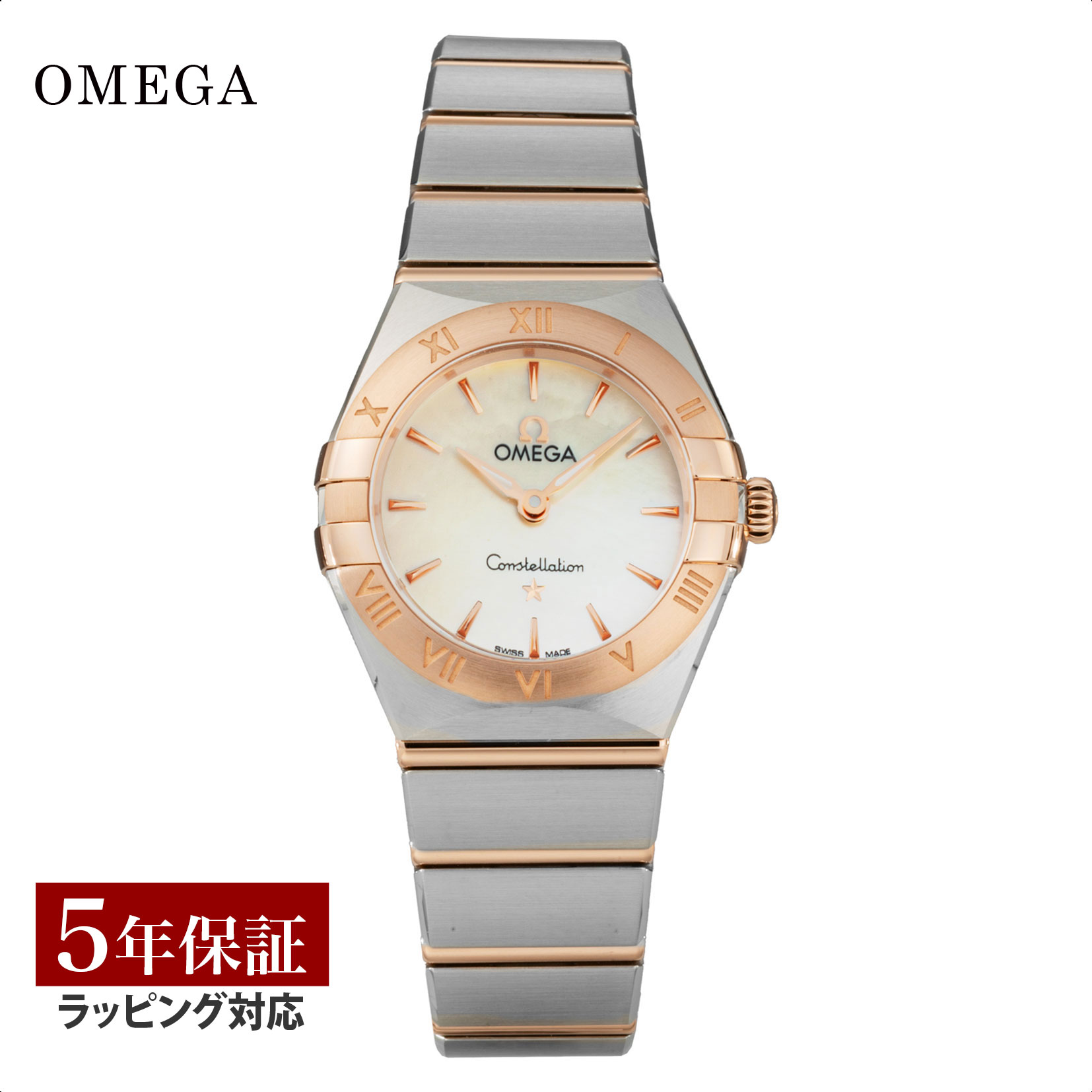 ＼ブラックフライデー point10倍／【磨き無料プレゼント】 オメガ OMEGA レディース 時計 ...