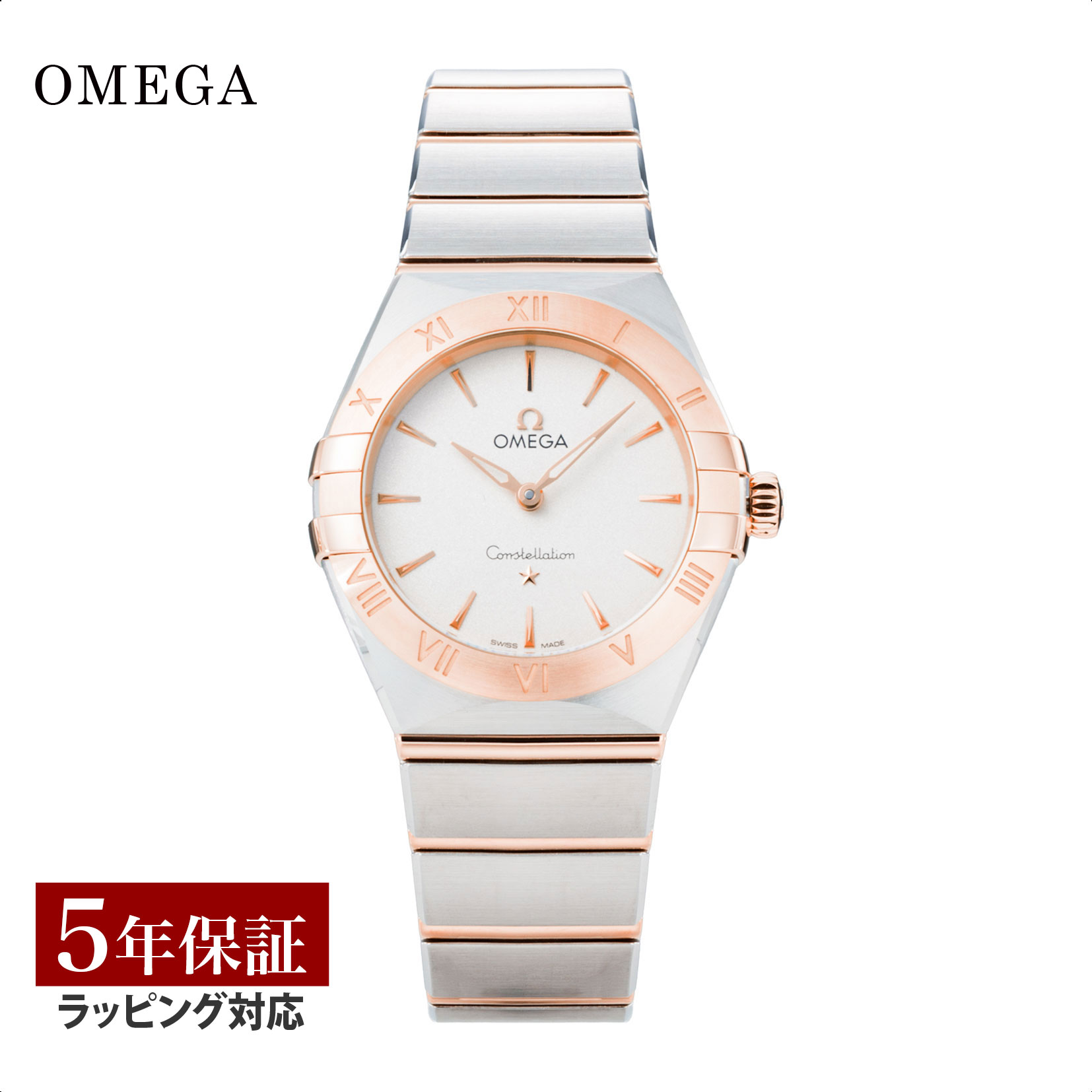 ＼ブラックフライデー point10倍／【磨き無料プレゼント】 オメガ OMEGA レディース 時計 ...