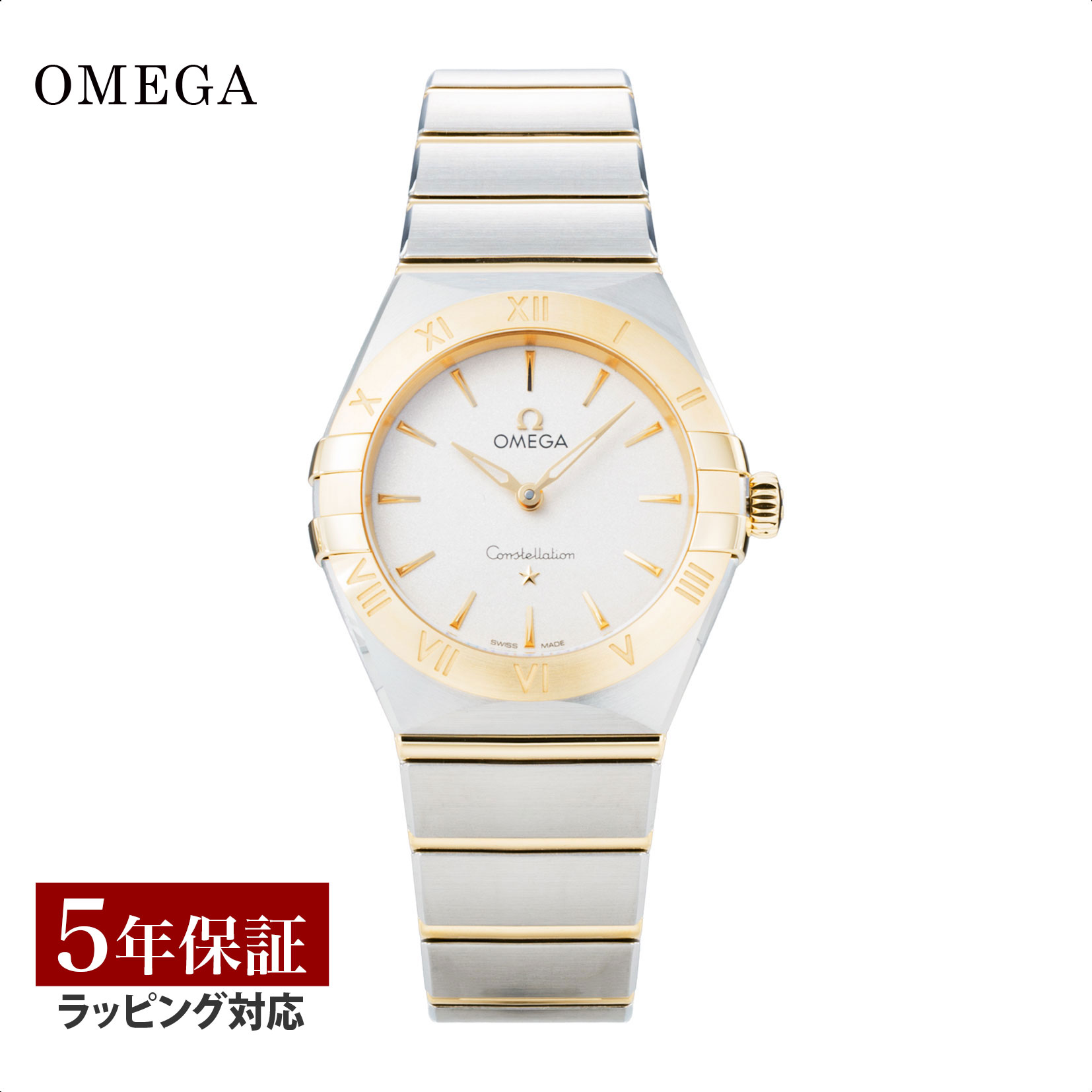 ＼ブラックフライデー point10倍／【磨き無料プレゼント】 オメガ OMEGA レディース 時計 ...