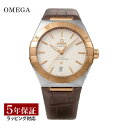 オメガ コンステレーション 腕時計（メンズ） OMEGA オメガ コンステレーション 自動巻 メンズ シルバー 131.23.39.20.02.001 時計 腕時計 高級腕時計 ブランド