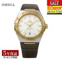 コンステレーション OMEGA オメガ コンステレーション 自動巻 メンズ シルバー 131.23.39.20.02.002 時計 腕時計 高級腕時計 ブランド