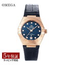オメガ OMEGA レディース 時計 CONSTELLATION コンステレーション 自動巻 ネイビー 131.53.29.20.53.002 腕時計 高級腕時...