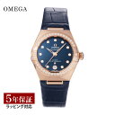 オメガ OMEGA レディース 時計 CONSTELLATION コンステレーション 自動巻 ネイビー 131.58.29.20.53.002 腕時計 高級腕時...