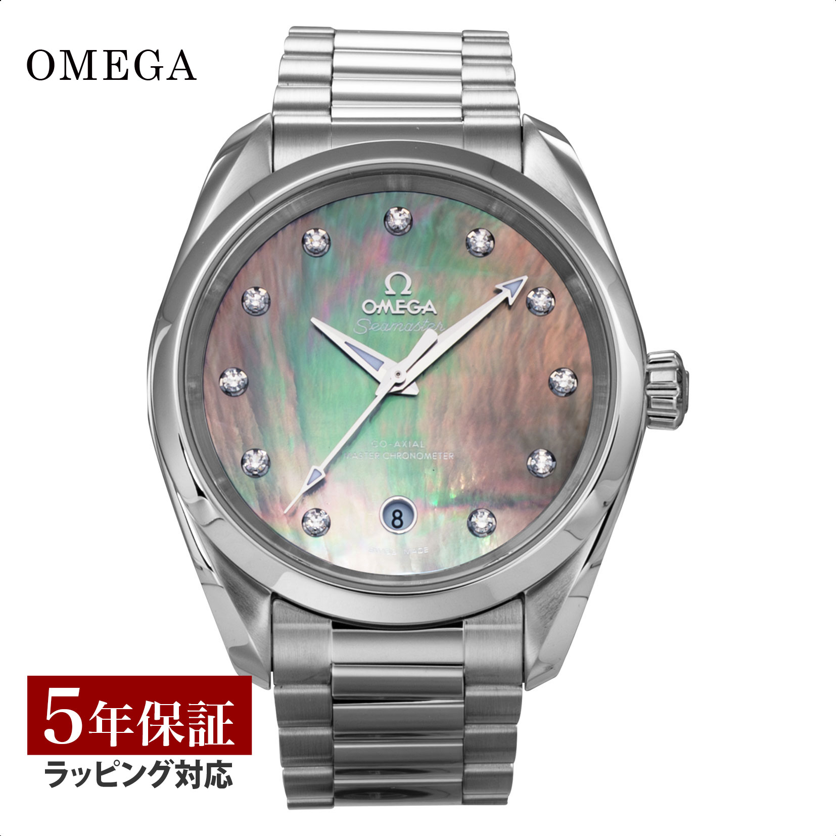 シーマスター オメガ OMEGA レディース 時計 シーマスター アクアテラ Seamaster Aquaterra 自動巻 ブラックパール 220.10.38.20.57.001 腕時計 高級腕時計 ブランド