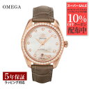 オメガ OMEGA メンズ 時計 SEAMASTER AQUA TER...(2)
