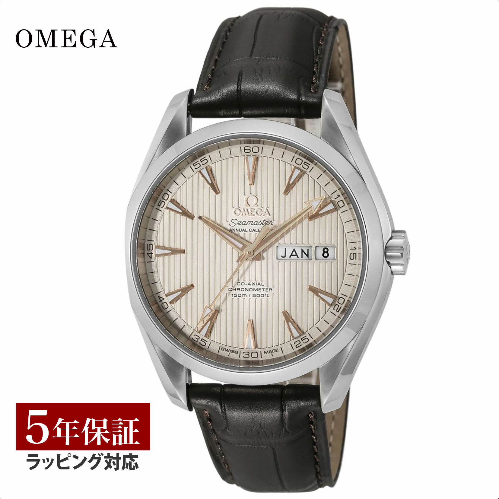 オメガ OMEGA メンズ 時計 SEAMASTER AQUA TERRA シーマスター アクアテラ コーアクシャル自動巻 シルバー 231.13.43.22.02.003 時計 腕時計 高級腕時計 ブランド