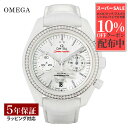 【春SALE 10%OFFクーポン】オメガ OMEGA メンズ 時計 ...(2)