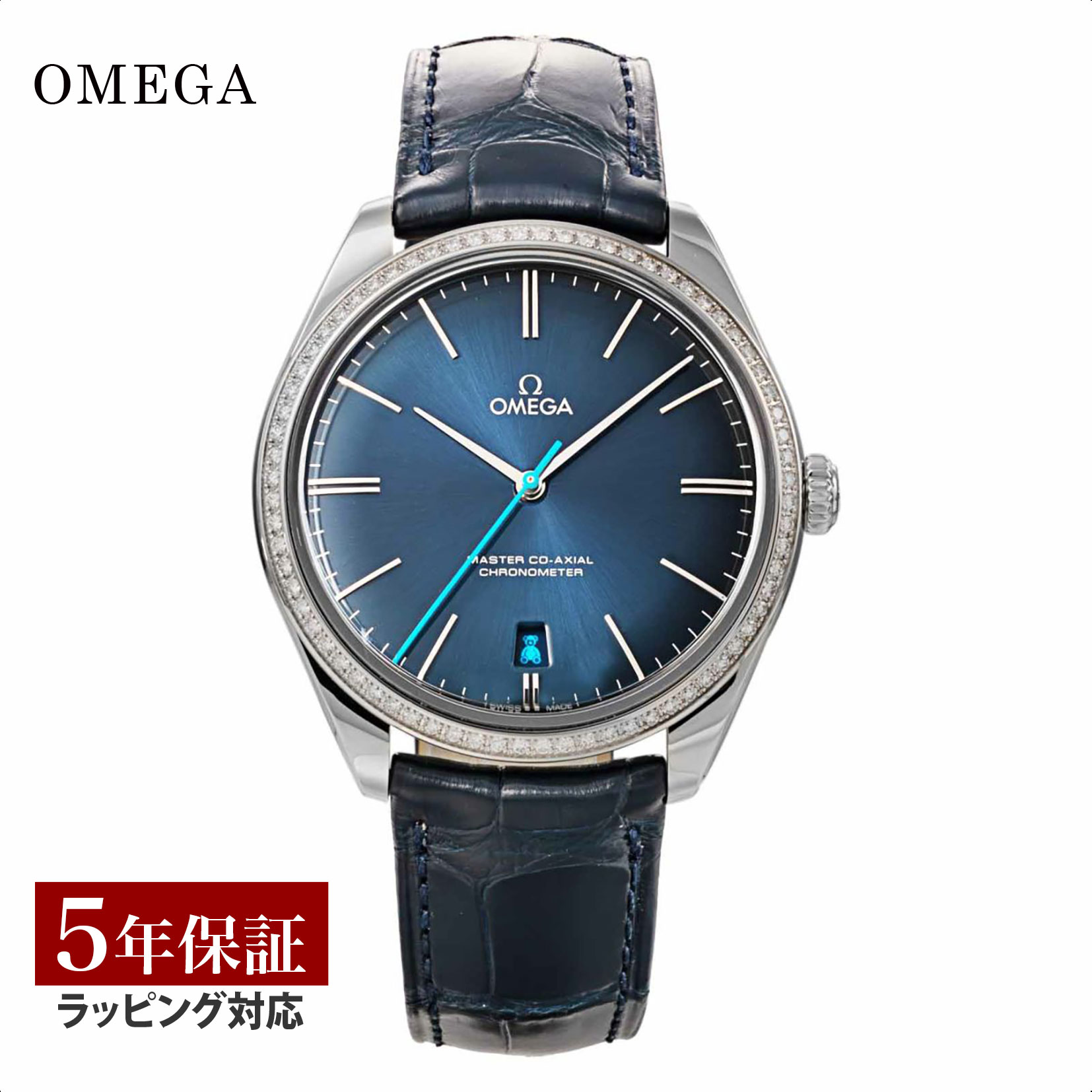 【ノベルティープレゼント】 OMEGA オメガ デ・ヴィル トレゾア コーアクシャル手巻キ メンズ ブルー 432.18.40.21.03.001 時計 腕時計 高級腕時計 ブランド