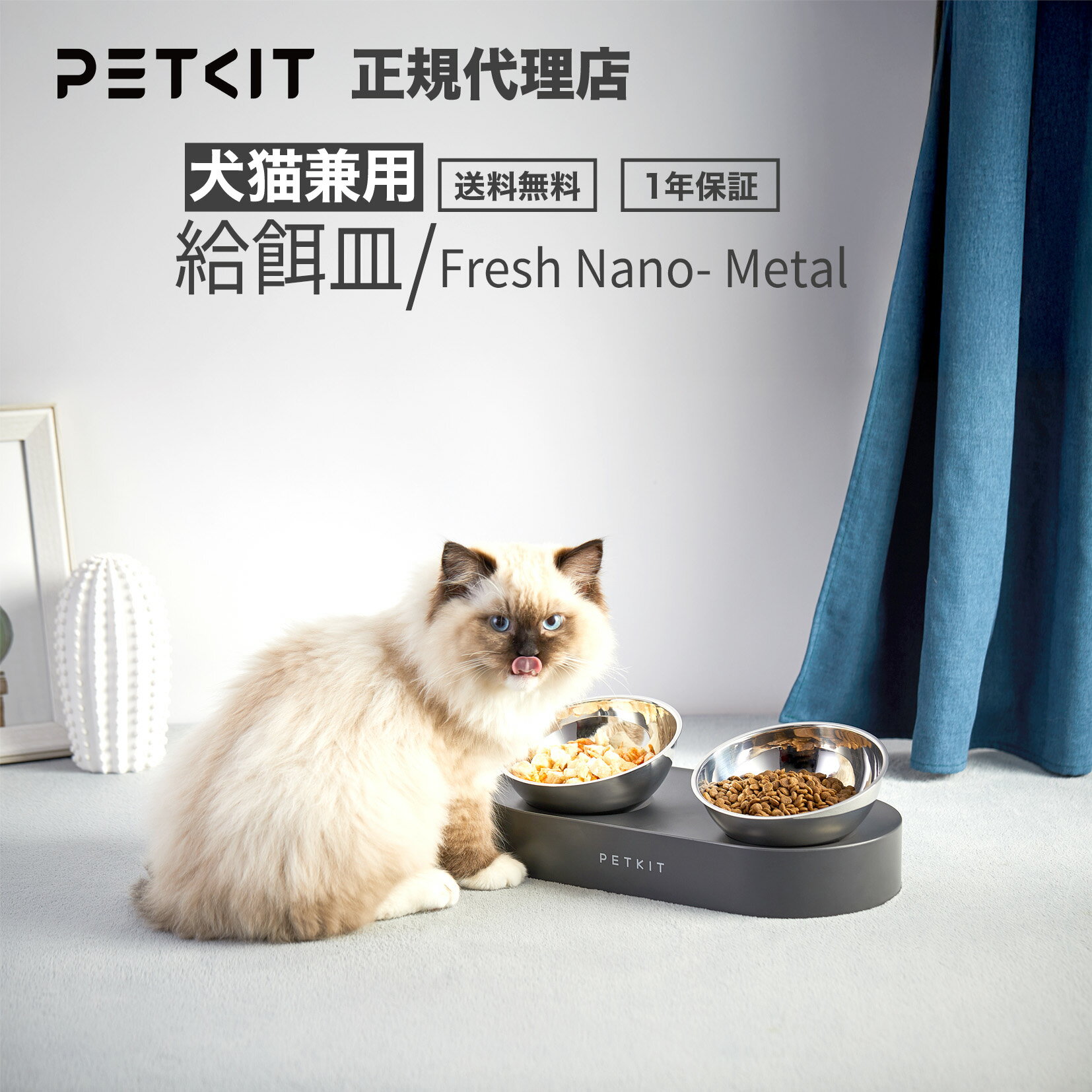 вOK ڥå աɥܥ » PETKIT Fresh Nano- Metal ڥåȥå    ͥ    ǭ...
