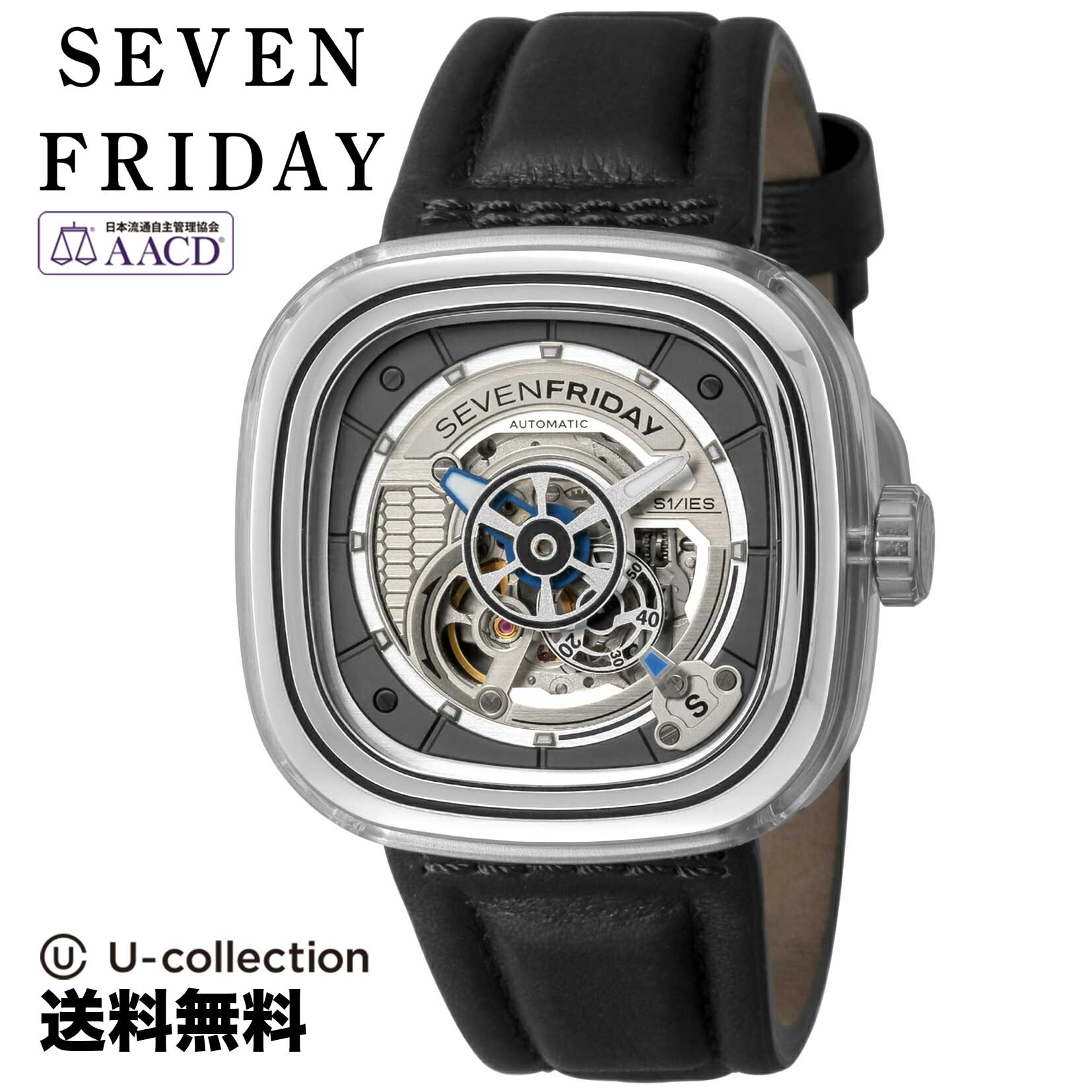 セブンフライデー SEVENFRIDAY メンズ 時計 S-SERIES 自動巻 ブラック S1 / 01 時計 腕時計 高級腕時計 ブランド 【ローン金利無料】