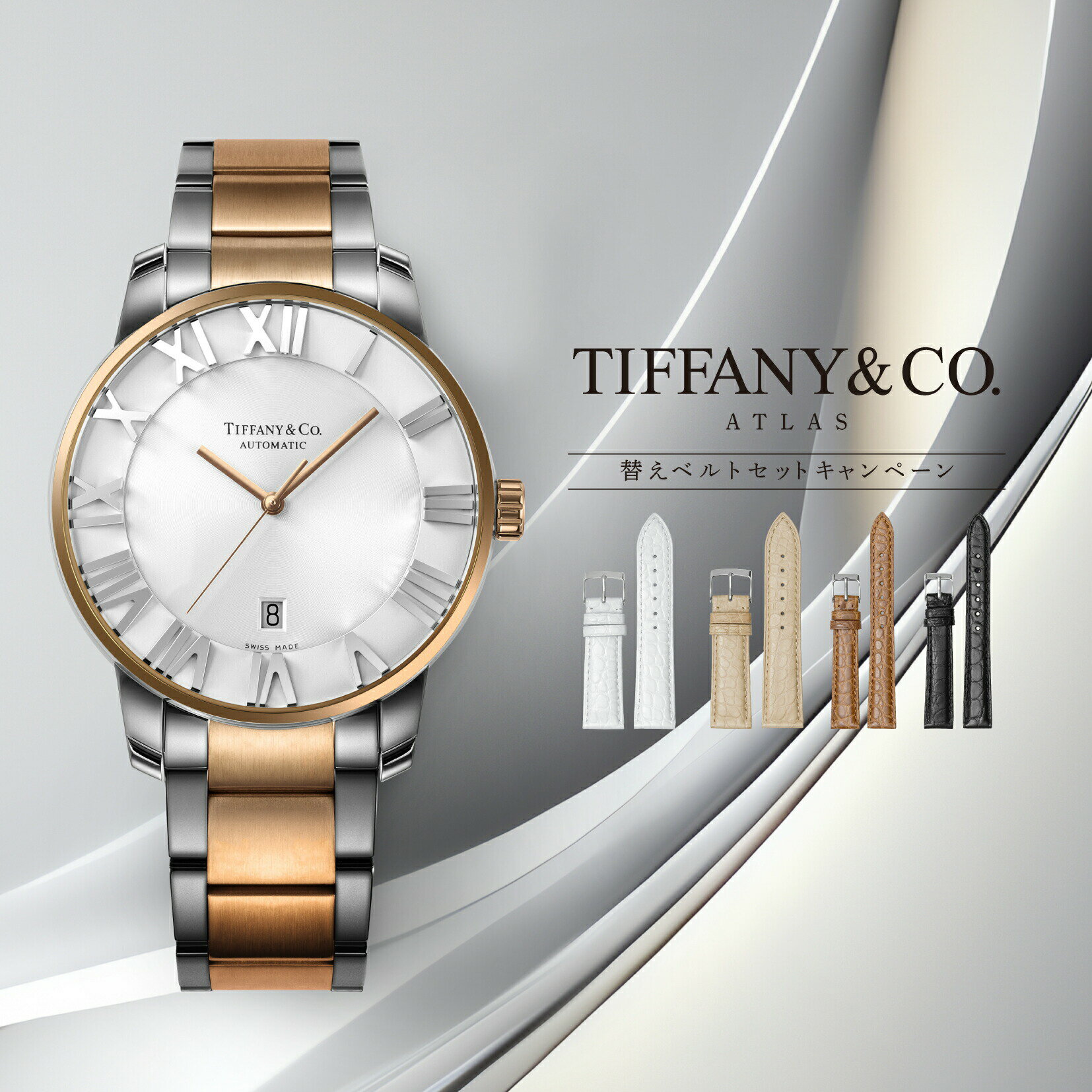 ティファニー 腕時計 【OUTLET】 ティファニー Tiffany&Co. メンズ 時計 AtlasDome アトラスドーム 自動巻 シルバー Z1810.68.13A21A00A 時計 腕時計 高級腕時計 ブランド 【箱なし】