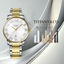 【OUTLET】 ティファニー Tiffany&Co. メ