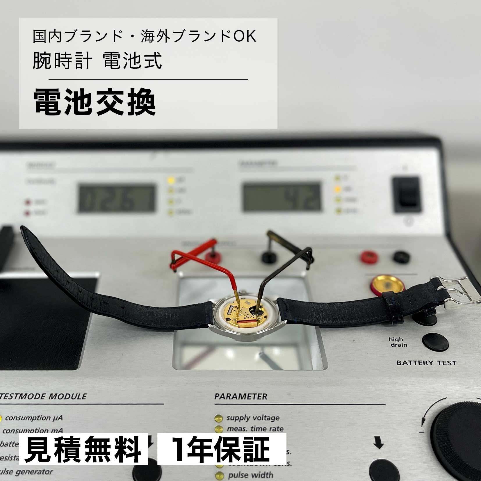 楽天市場】ガーミン 電池交換の通販 楽天市場】ガーミン 電池交換の通販