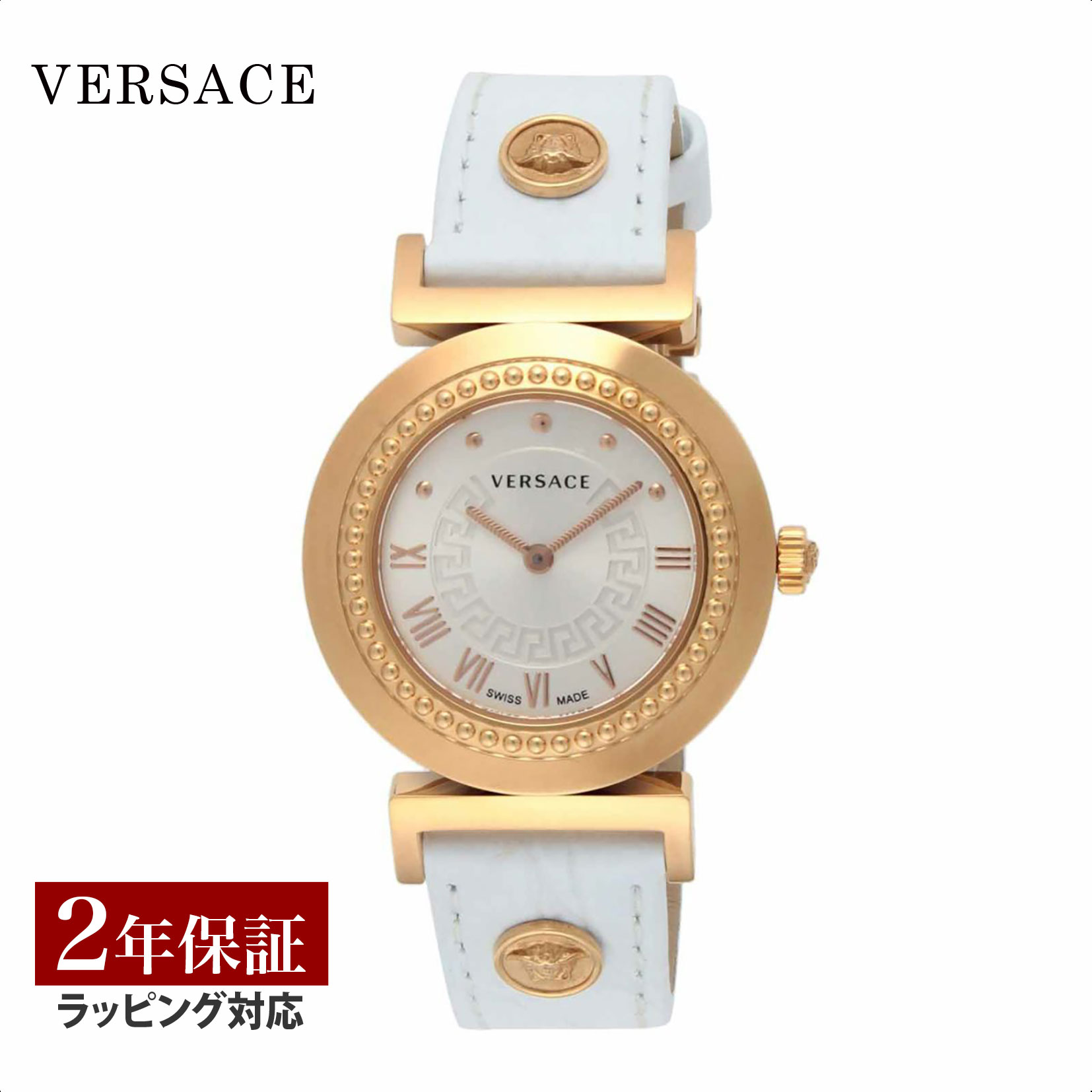 ヴェルサーチェ ヴェルサーチ VERSACE レディース 時計 VANITY バニティ クォーツ ホワイト P5Q80D001S001 時計 腕時計 高級腕時計 ブランド 【ローン金利無料】