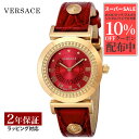 【6/3 20時から10%OFFクーポン配布】ヴェルサーチェ ヴェルサーチ VERSACE レディース 時計 VANITY バニティ クォーツ レッド P5Q80D800S800 時計 腕時計 高級腕時計 ブランド 【ローン金利無料】