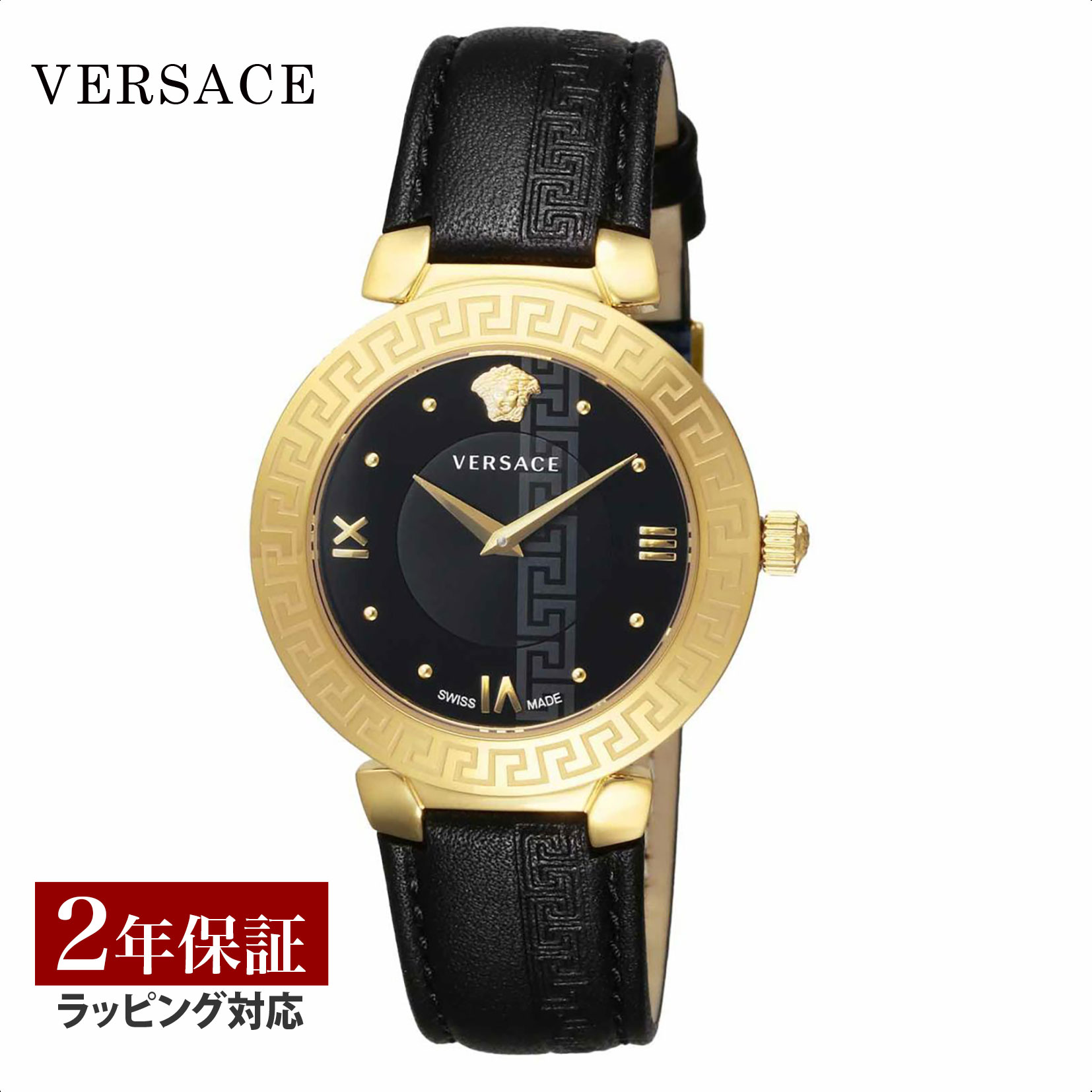 楽天市場】VERSACE(ブランドヴェルサーチェ)(レディース 楽天市場】VERSACE(ブランドヴェルサーチェ)(レディース