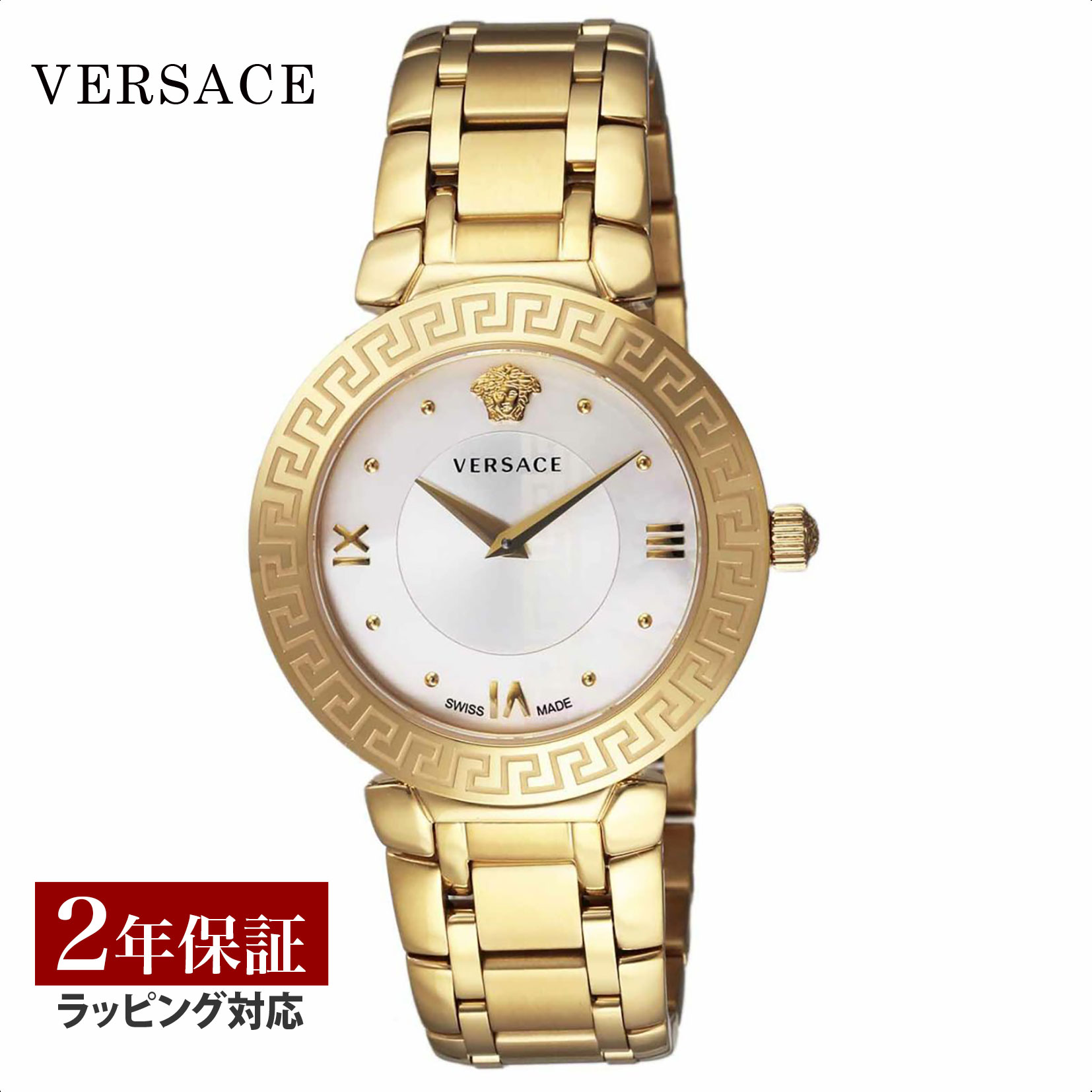 楽天U-collection【当店限定】 ヴェルサーチェ ヴェルサーチ VERSACE レディース 時計 DAPHNIS ダフニス クオーツ ホワイト V16070017 時計 腕時計 高級腕時計 ブランド