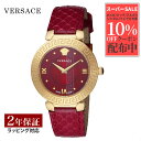 【6/3 20時から10%OFFクーポン配布】ヴェルサーチェ ヴェルサーチ VERSACE レディース 時計 DAPHNIS ダフニス クオーツ ゴールド V16080017 時計 腕時計 高級腕時計 ブランド