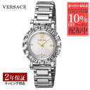 ヴェルサーチェ ヴェルサーチ VERSACE レディース 時計 GRECA GLAM グレカ グラム クオーツ シルバー VE2Q00322 時計 腕時計 高級腕時計 ブランド